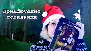 Обзор манги [Начало после конца]