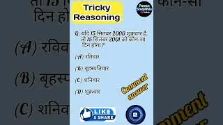 🤔 Tricky reasoning ♦ calendar ✌️ 