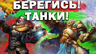 Очень потные трёхи с Флексом / Arena 3v3 Forsaken World ГарадFW