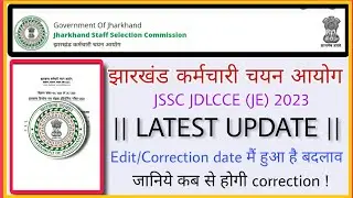 JSSC Je 2023 Application Form Correction New date | Jssc jdlcce 2023 correction process | 
