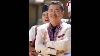 "नाङ्गो गाउ" Streaming on Kantipur Cinemas #Download #Subscribe #Watch
