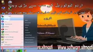 How To Remove Your Skype Username.