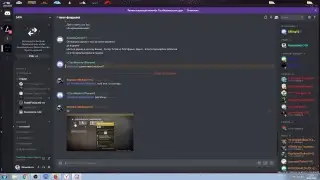 Destiny 2. Клан Shadow At War. Чёрный арсенал