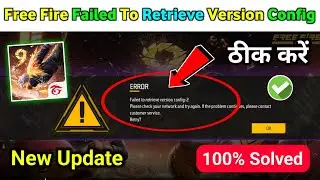 ✅ Free Fire Max Failed to Retrieve Version Config 2 Error | How to Fix Free Fire Not Opening