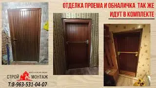 Входные и межкомнатные двери из массива