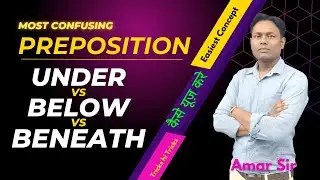 Below vs Under vs Beneath   कैसे use करते हैं? Easiest TRICKS