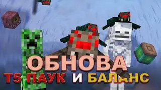SPIDER UPDATE & GAME BALANCING! | Hypixel SkyBlock