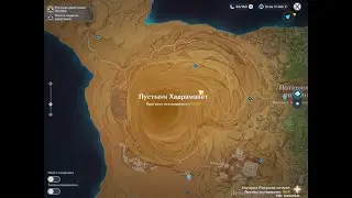 Послесловие/Genshin impact/