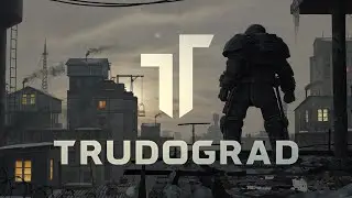 Atom RPG: Trudograd. ч39. Мирмики. Музыкальные кассеты