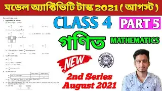 Class 4 Model Activity Task Mathematics Part 5 | Class 4 Math Model Activity Task 2021 Part 5