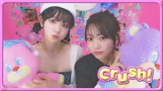 Crush! - xooos | Cover by CHODAN X SIYEON