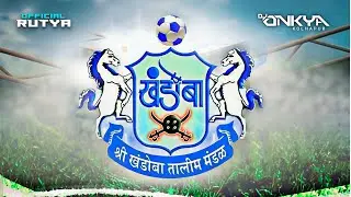 KHANDOBA TALiM / खंडोबा तालीम मंडळ / NEW SONG 2023 DJ ONKYA_09 (Call No,7385513490)💙🤍