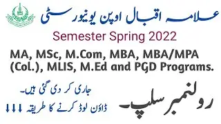 aiou ma roll no slip/ aiou roll no slip/ aiou latest news