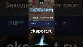 В ЕС дождались ! #cs2 #csgo #кс