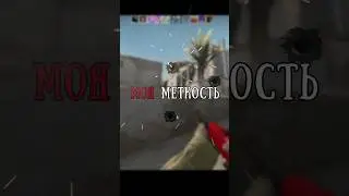 Фильм - "Моя меткость" 😄#CS:GO #csgo2023 #мемыcsgo