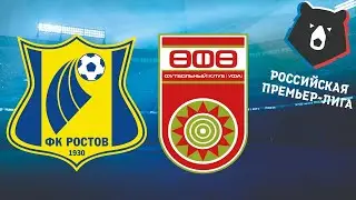 РОСТОВ 0 - 1 УФА РПЛ 17 ТУР ОБЗОР МАТЧА