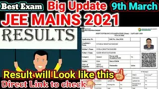JEE MAINS 2021|JEE Mains Result 2021|How to check Jee Mains Result|jee main 2021| jee mains|Jee main