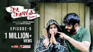 Pilla Pillagadu Web Series S2 E5 || Latest Telugu Web Series 2019 || Sumanth Prabhas