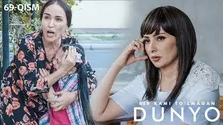 Bir kami to'lmagan dunyo (o'zbek serial) | Бир ками тўлмаган дунё (узбек сериал) 69-qism