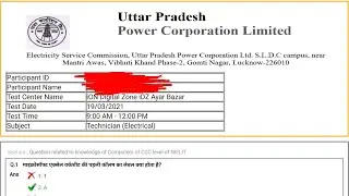 UPPCL Tg2 Electrician Paper 2021ll 19 March 1st Shift uppcl tg2 paper ll uppcl tg2 Electrician Paper
