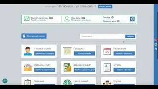 В системе появилась возможность начислять ЗП по совмещенной ставке