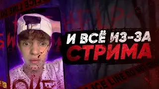 ЧЕЕЕЕК