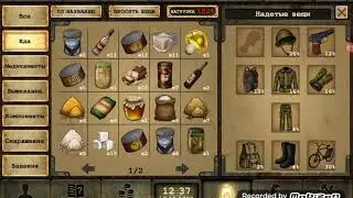 Без слов