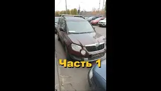 The battery is dead. How do I start the car?