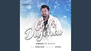 Cholo Dujonai