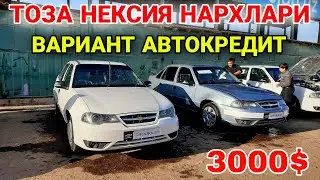 НЕКСИЯ НАРХЛАРИ КАРШИ МАШИНА БОЗОРИ 2022 QARSHI MASHINA BOZORI NARXLARI 2022.