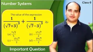 Find the value of the expression 1/(√7+3)^3 +1/(√7-3)^3 | Number Systems | Important Question