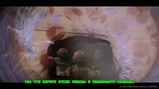 Реп-пересказ Истории Черепашек Ниндзя