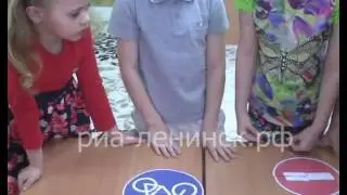 Квест-игра с ГИБДД