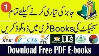 Free Download All Books And Past Papers | Paper Pattern 2020-2021 PPSC FPSC, NTS, CTS, OTS, PTS, ITS
