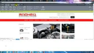 Установка счётчика битрикс за 1 минуту