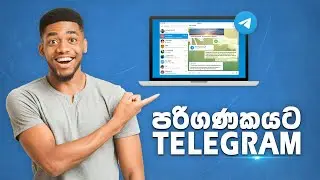 How To Download and Install Telegram Desktop App 2021 | Telegram Desktop in Sinhala 🇱🇰
