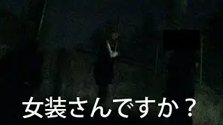 【女装】宮城県の発展場に行ってみた【艶姫猫子】