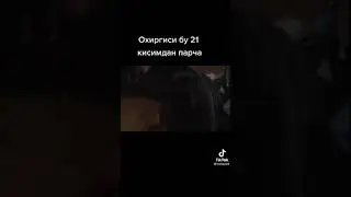 Шайтанат 21 серия