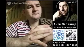 Земли Франции и Вашингтона, и Африка нам не нужна