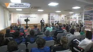 ОБСУДИЛИ НАСУЩНЫЕ ВОПРОСЫ