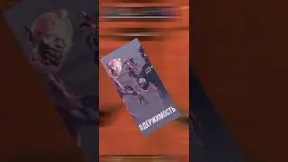 😱 ЖУТКАЯ ПАСХАЛКА В ИГРЕ 
