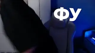 мазеллов пукнул в микрофон