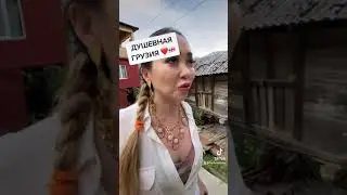 Казахи в Грузии . Наши довольные туристы . Горная Аджария.Батуми 2021 