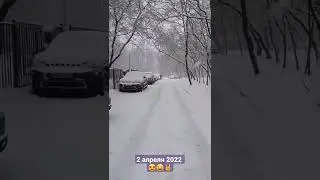 Зимний дрифт в апреле?😁