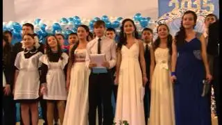 Вечер встречи с выпускниками 2015) с.Чийший(Огородное, Украина)
