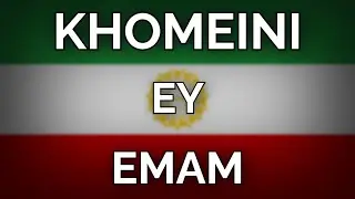''Khomeini Ey Emam'' - Iranian Revolutionary Masterpiece