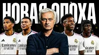 WILL REAL MADRID BECOME EUROPE'S MOST FEARED TEAM? Everything on transfers and the Mourinho revol...