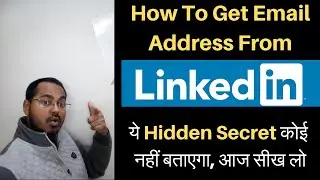 How To Get Email Adress From Linkedin 2019 Trick Only in 2 Minute.
