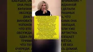 СЕНСАЦИЯ ОТ ВАСИЛЬЕВОЙ! Звезда рассказала о —  новости шоу-бизнеса 