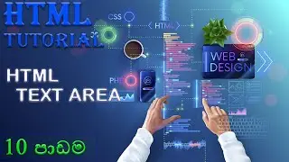 Web Design Full Course HTML Video Series Sinhala #10